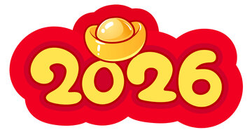 2026喜庆装饰元素