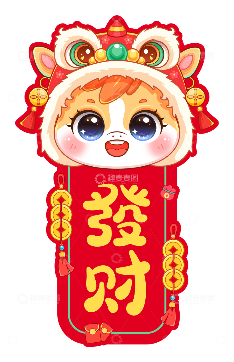 源文件下载【趣麦麦图】马年发财标签喜庆装饰元素