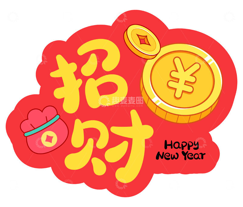 源文件下载【趣麦麦图】-招财装饰元素