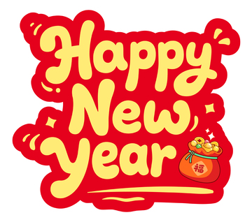 happynewyears艺术字