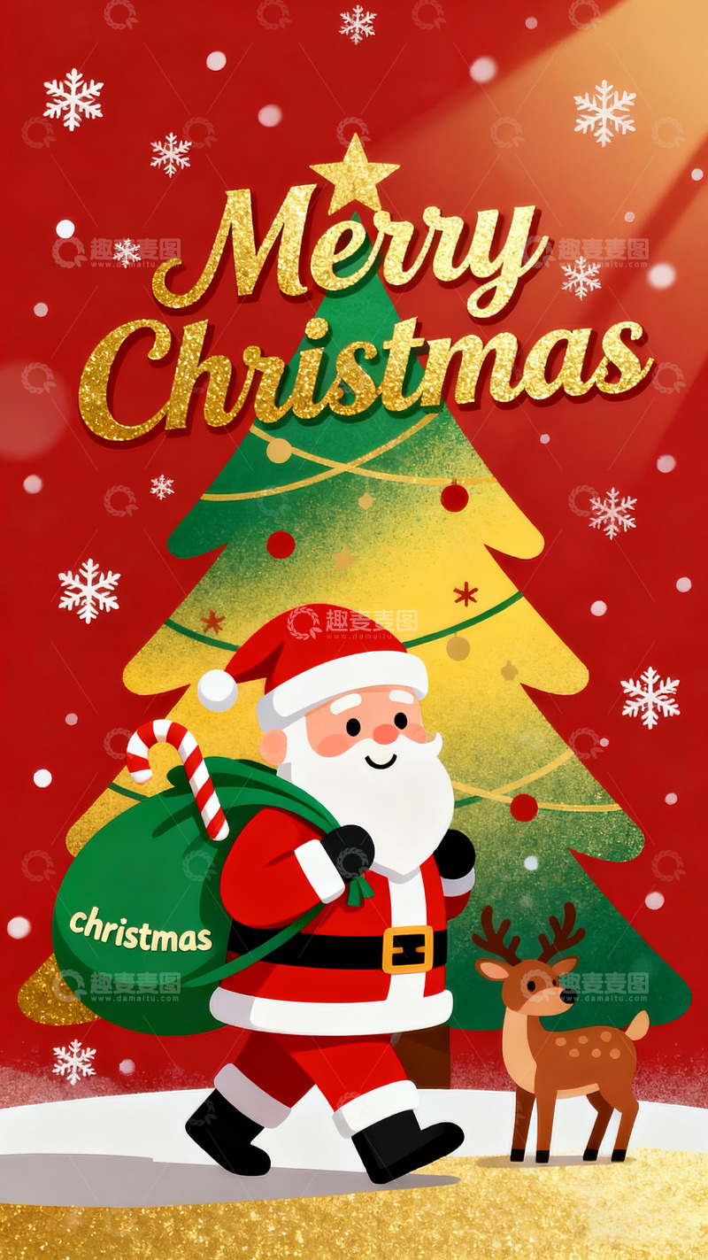 高清大图下载【趣麦麦图】圣诞节插画海报