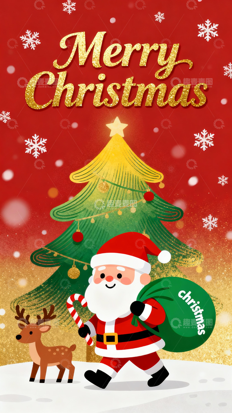 高清大图下载【趣麦麦图】圣诞节多巴胺插画