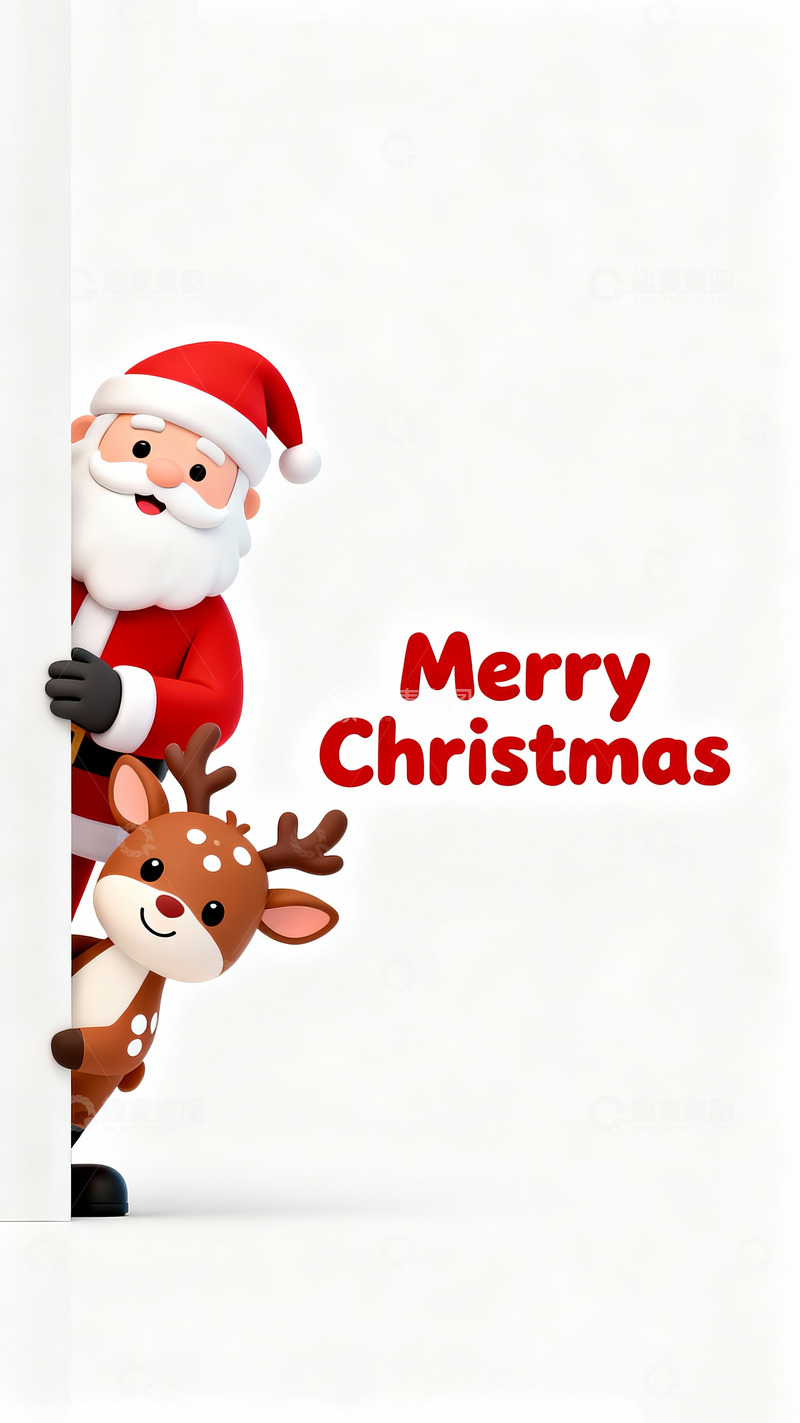 高清大图下载【趣麦麦图】圣诞节简约壁纸