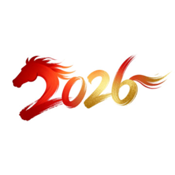 2026年马