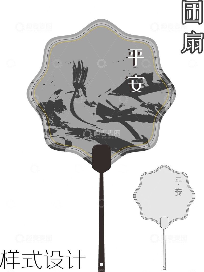 源文件下载【趣麦麦图】古风平安团扇设计图样