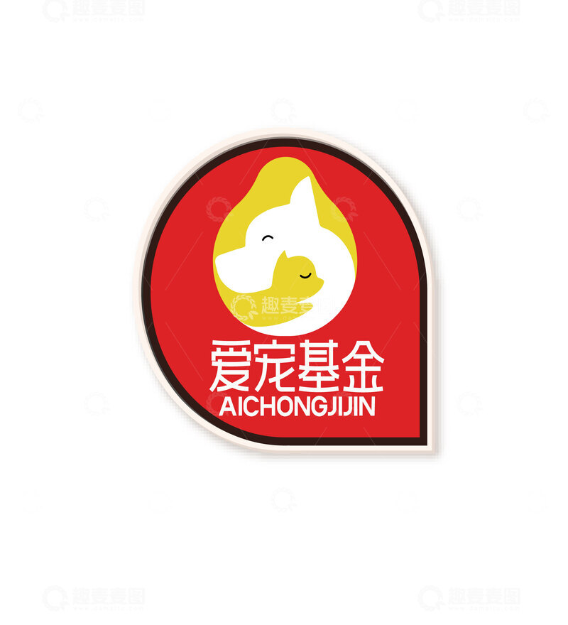 源文件下载【趣麦麦图】-宠物基金标志