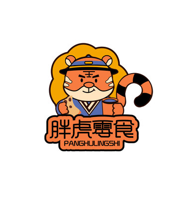 胖虎零食logo 卡通老虎形象logo