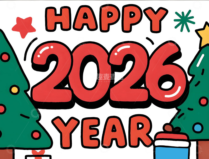 高清大图下载【趣麦麦图】卡通风新年祝福设计素材