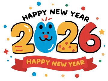 卡通新年快乐数字图案