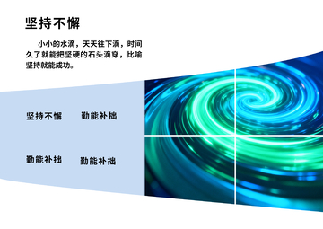 螺旋动感科技风海报设计素材