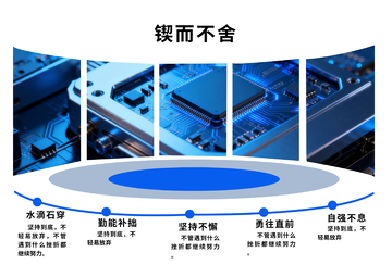 科技感硬件设计元素矢量素材
