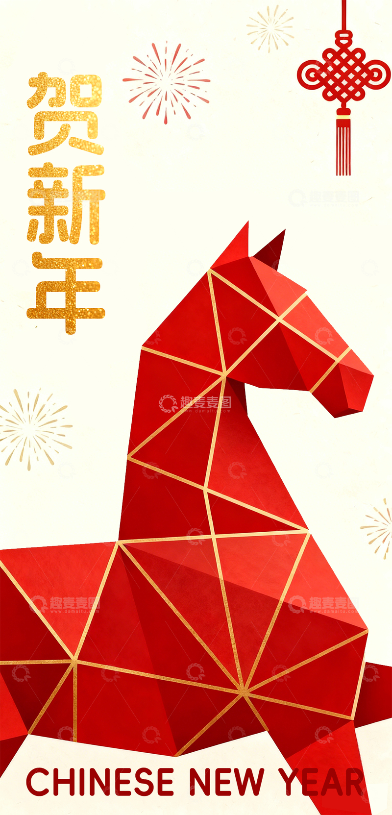 源文件下载【趣麦麦图】红色喜庆几何国潮马年新年海报2