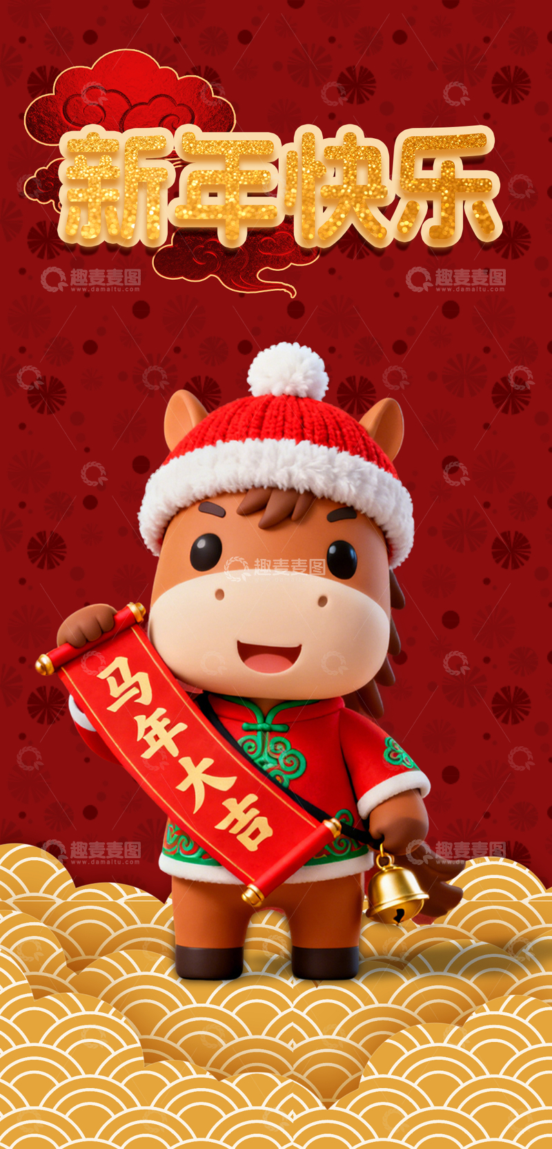 源文件下载【趣麦麦图】红色喜庆卡通国潮马年新年海报