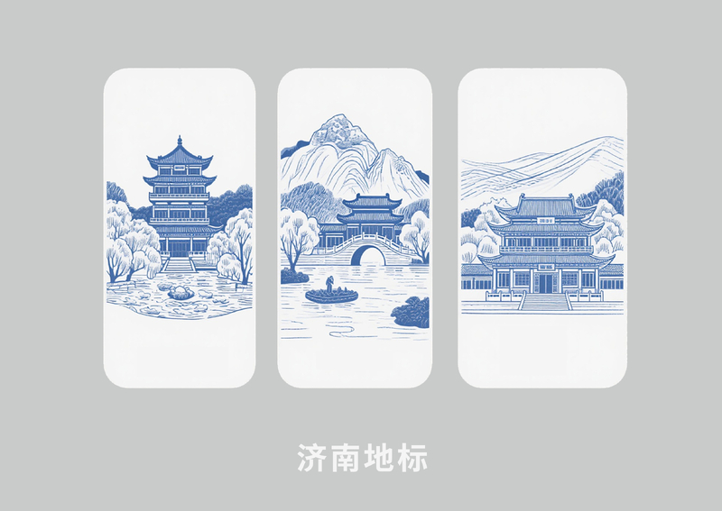 传统中国风济南地标插画