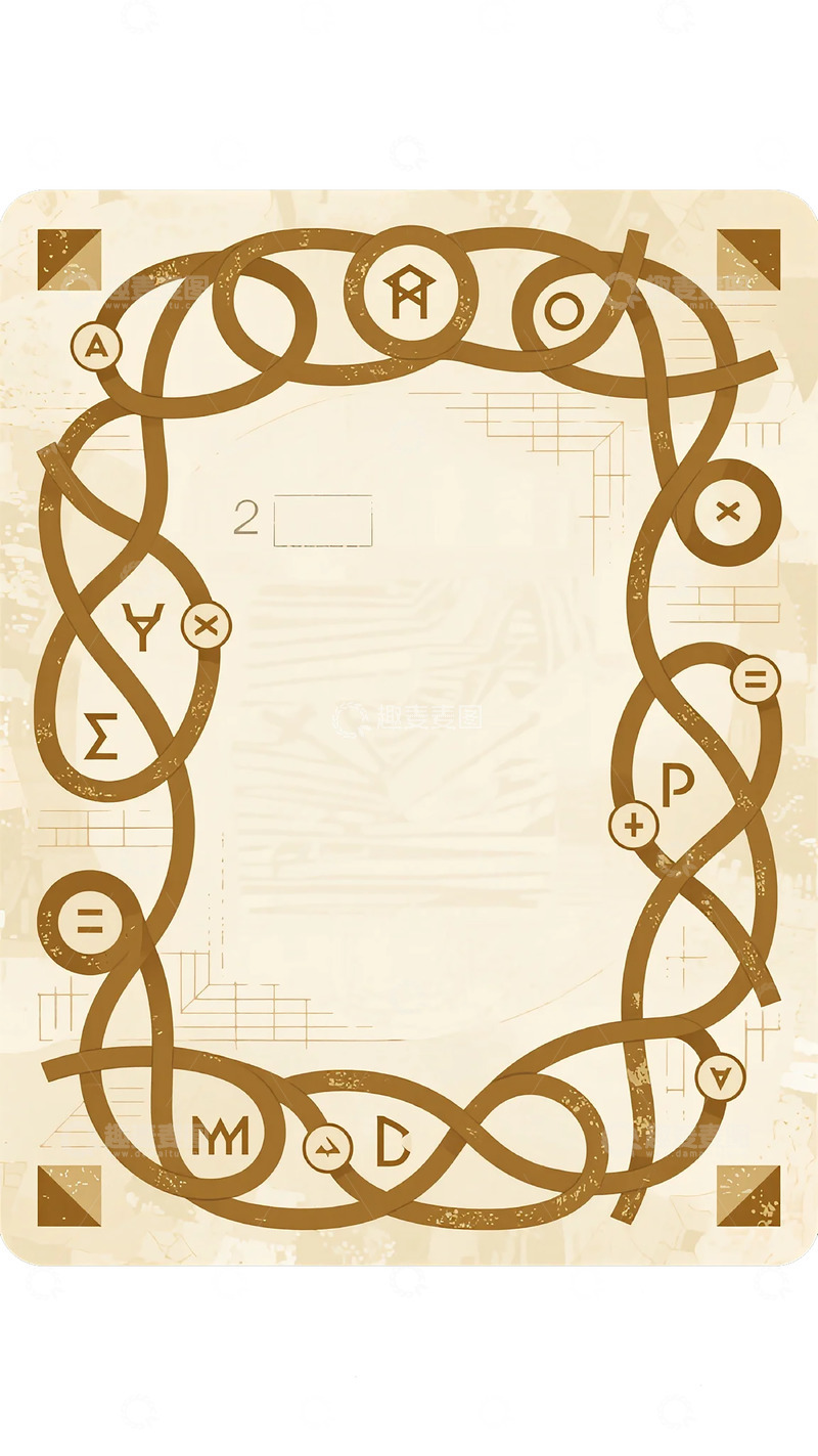 高清大图下载【趣麦麦图】神秘符文边框设计素材