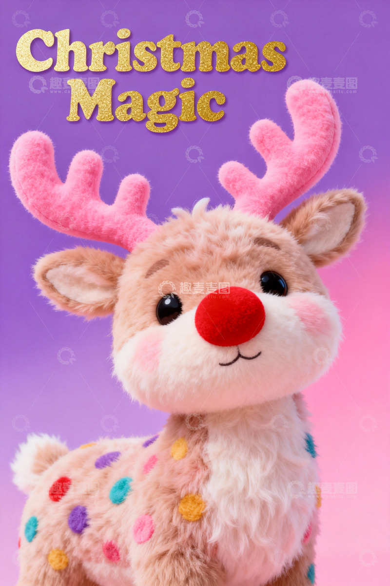 高清大图下载【趣麦麦图】-圣诞小鹿玩具宣传海报