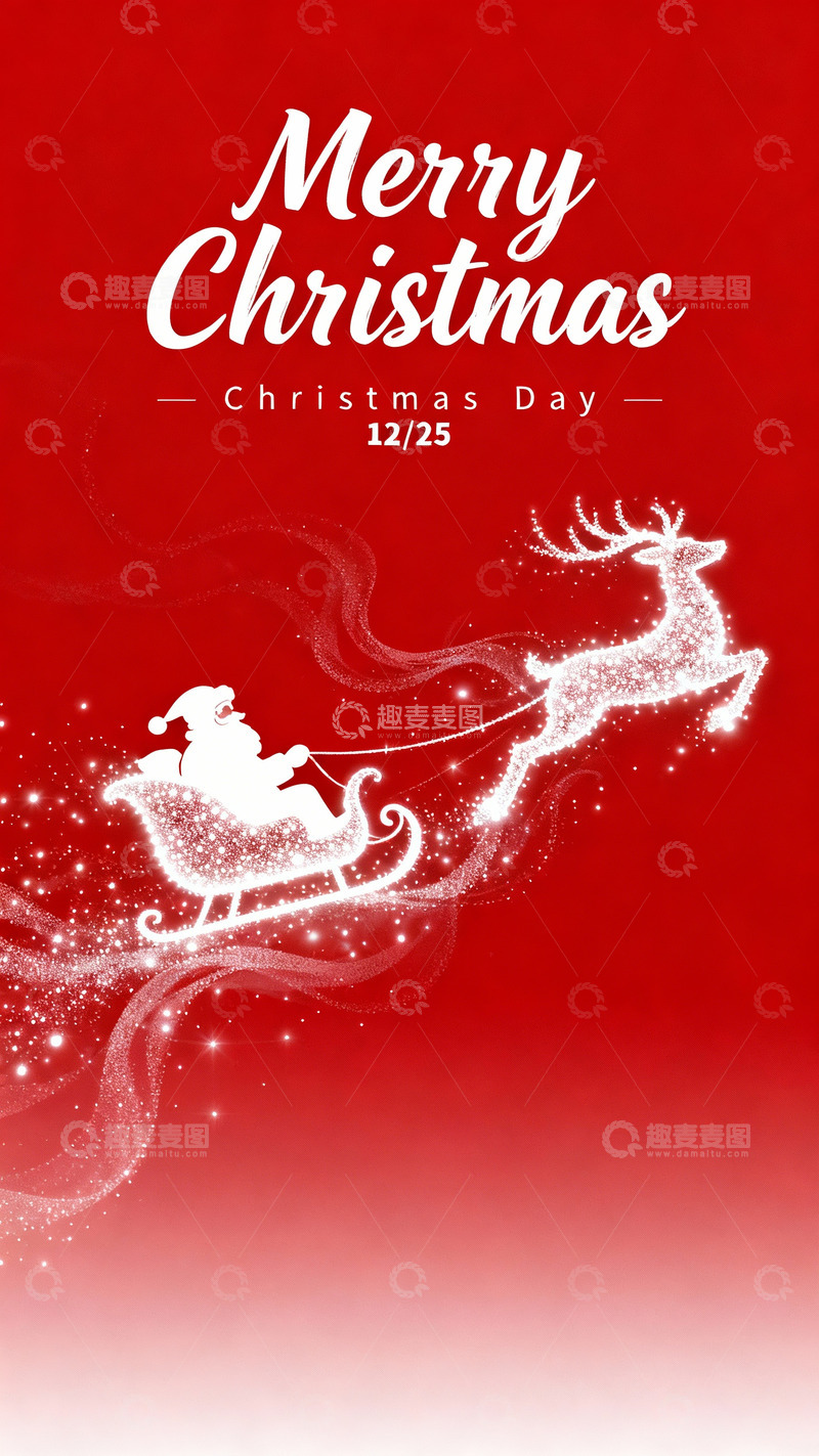 高清大图下载【趣麦麦图】极简圣诞主题海报1