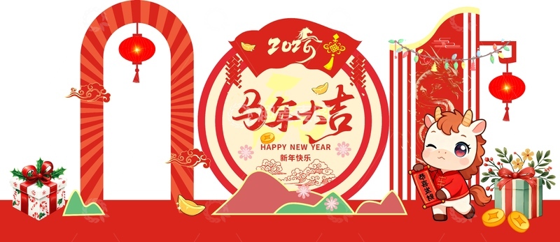源文件下载【趣麦麦图】-春节拍照框 拍照打卡框 美陈展示背景
