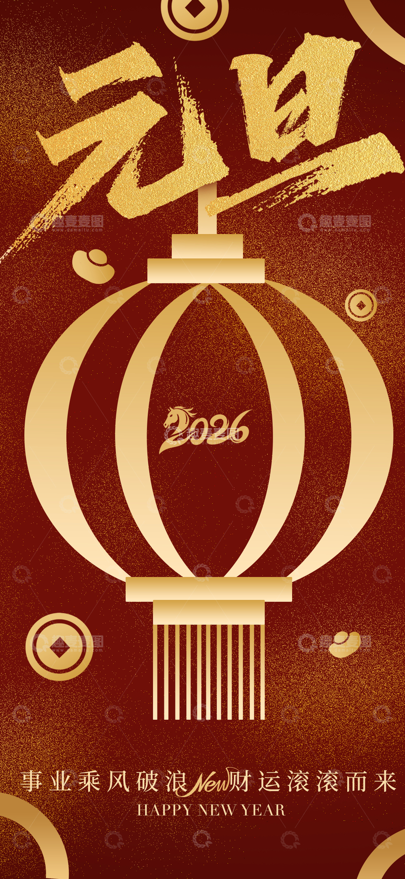 源文件下载【趣麦麦图】-2026新年灯笼祝福海报