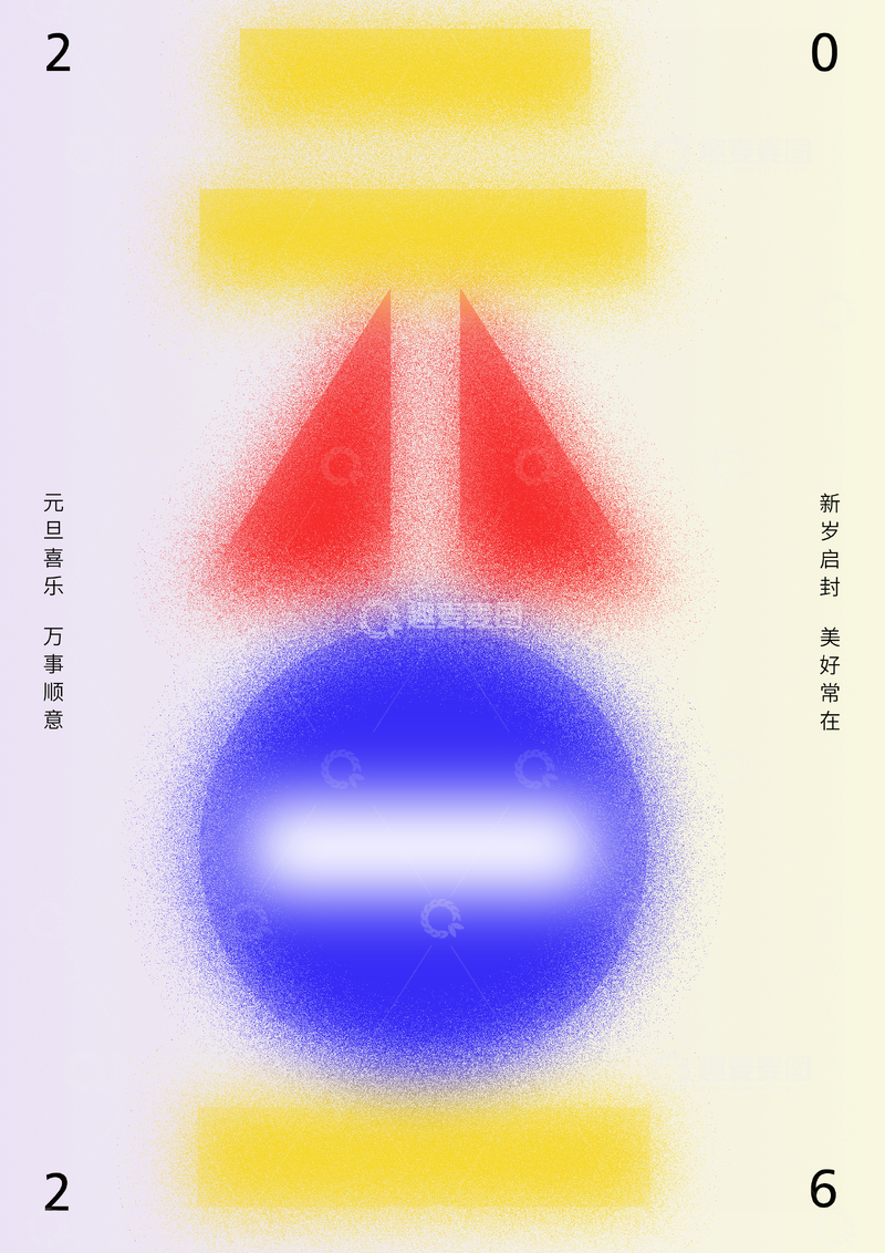 源文件下载【趣麦麦图】-彩色新年祝福艺术海报设计素材