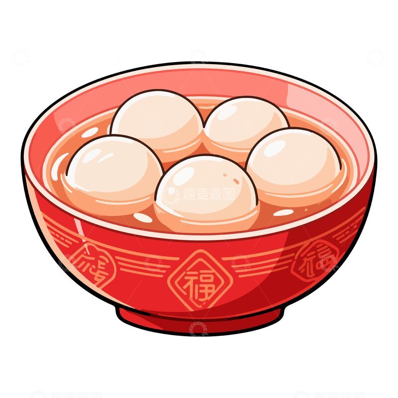 源文件下载【趣麦麦图】中国风汤圆插画