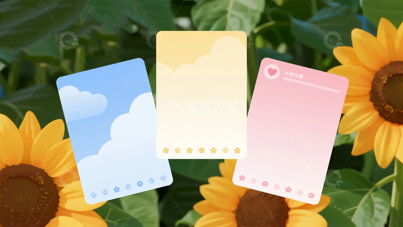高清大图下载【趣麦麦图】清新向日葵背景卡片设计