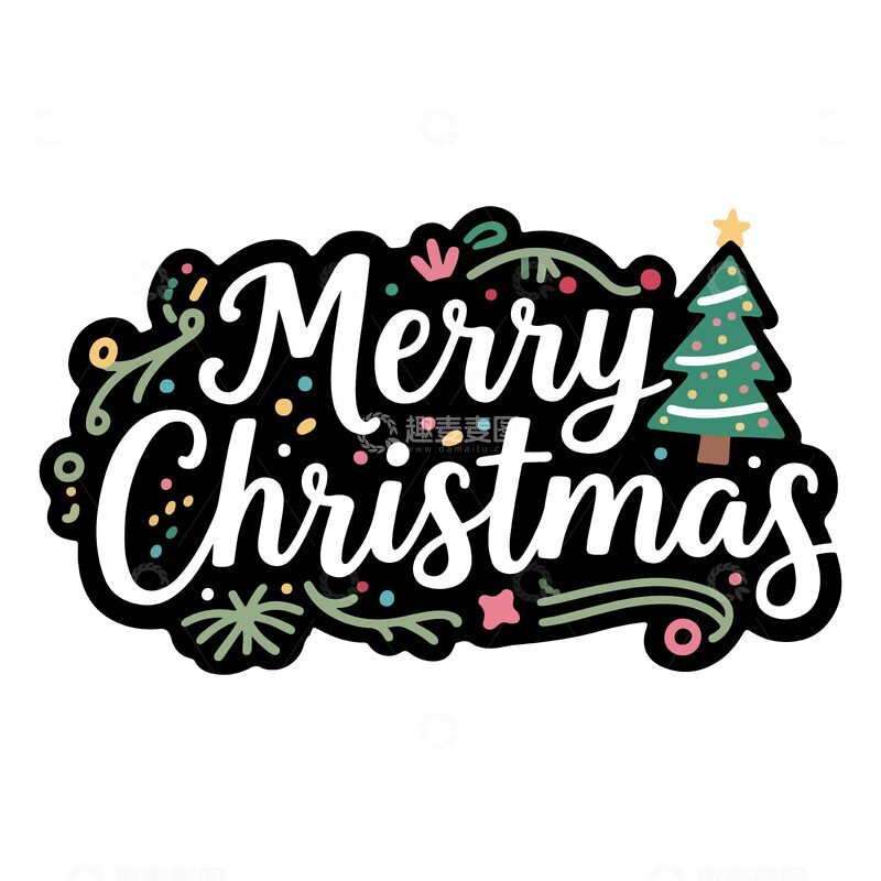 源文件下载【趣麦麦图】-圣诞快乐艺术字设计素材