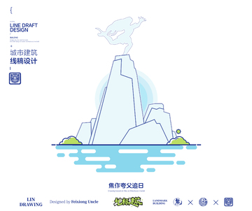 河南焦作夸父追日城市地标矢量建筑线描