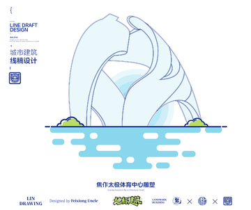 焦作太极体育中心雕塑城市地标矢量建筑线描