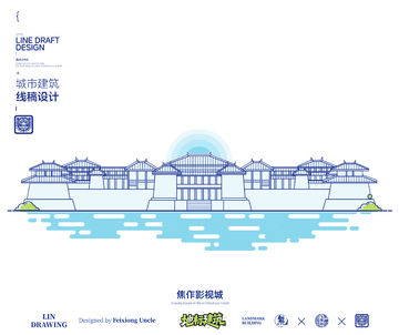 河南焦作影视城城市地标矢量建筑线描海报