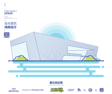 湖北黄石规划馆城市地标矢量建筑线描