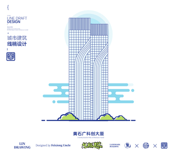 湖北黄石广科创大厦城市地标矢量建筑线描