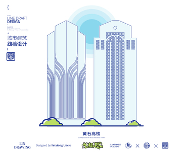 湖北黄石高楼城市地标矢量建筑线描海报