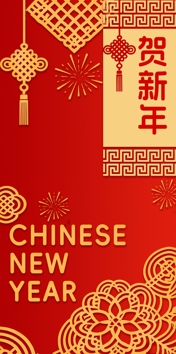 红色喜庆国潮传统中国风马年海报2