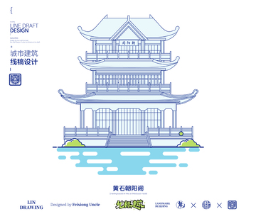 湖北黄石朝阳阁城市地标矢量建筑线描海报