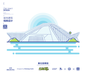 湖北黄石园博园城市地标矢量建筑线描海报