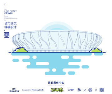 湖北黄石奥体中心城市地标矢量建筑线描