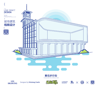 湖北黄石步行街城市地标矢量建筑线描海报