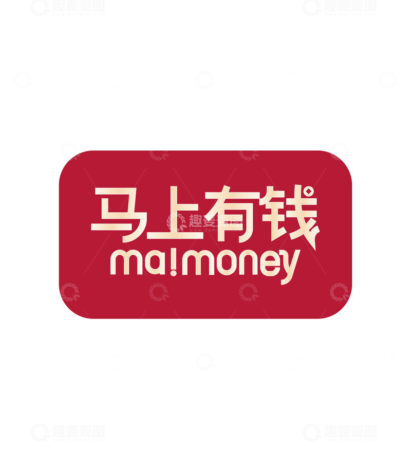 源文件下载【趣麦麦图】-马年贴纸马上有钱