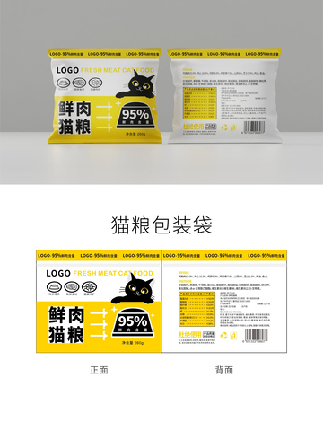 猫粮包装袋设计展示