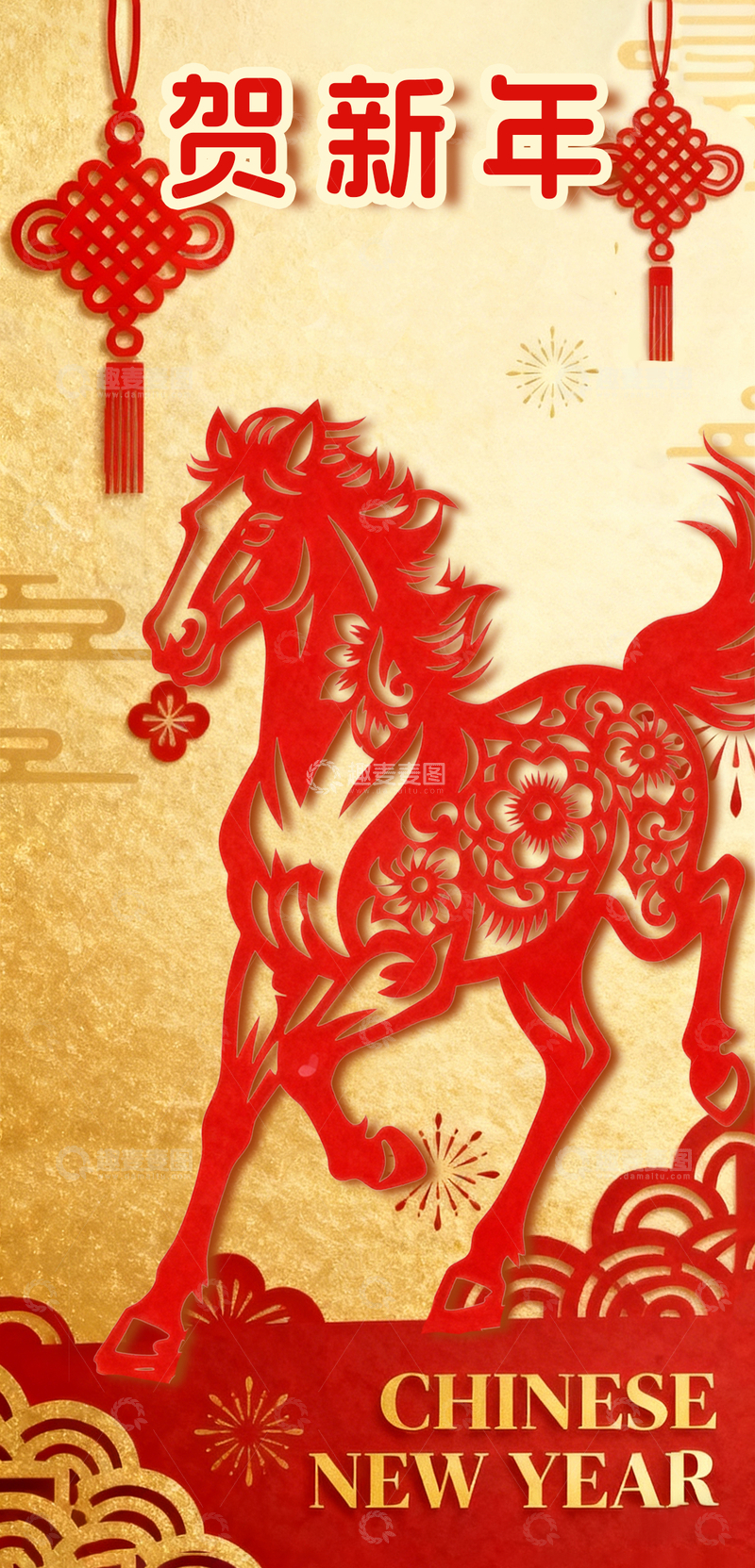 源文件下载【趣麦麦图】红色喜庆中国风国潮剪纸马年海报