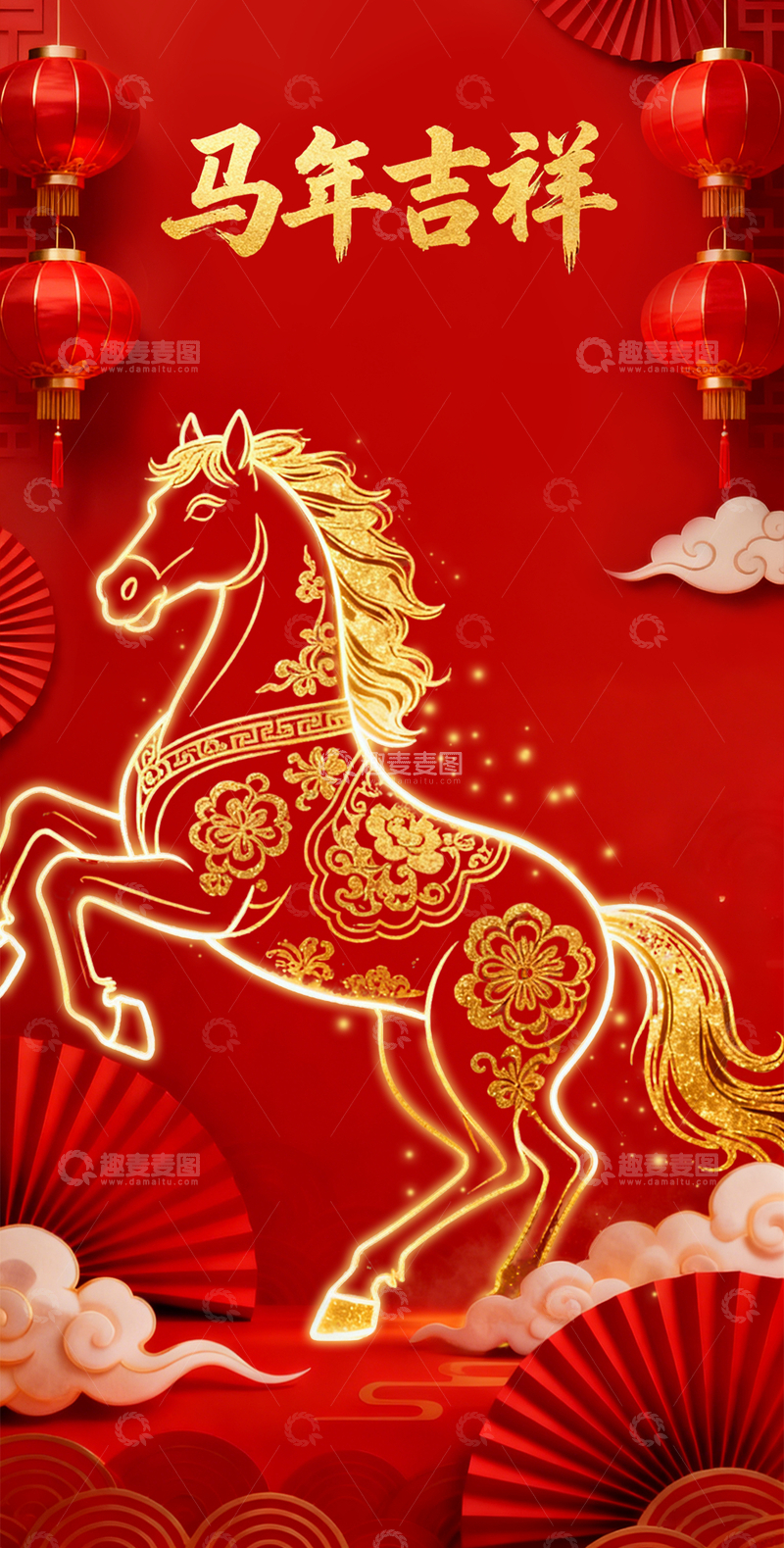 源文件下载【趣麦麦图】-红色喜庆中国风国潮光效马年海报