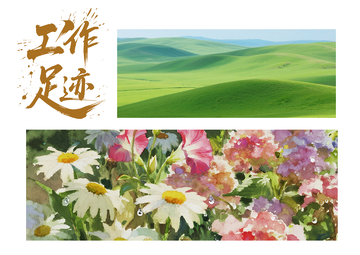 自然风景与花卉艺术绘画