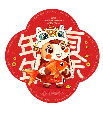 马年卡通插画矢量插画