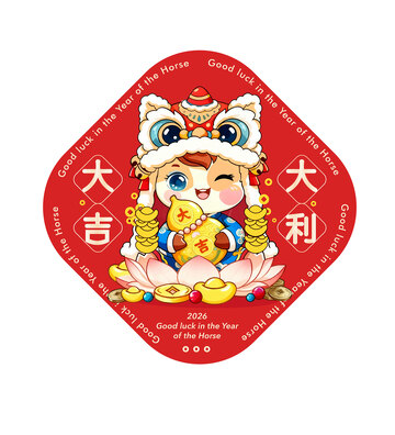 2026马年喜庆矢量插画