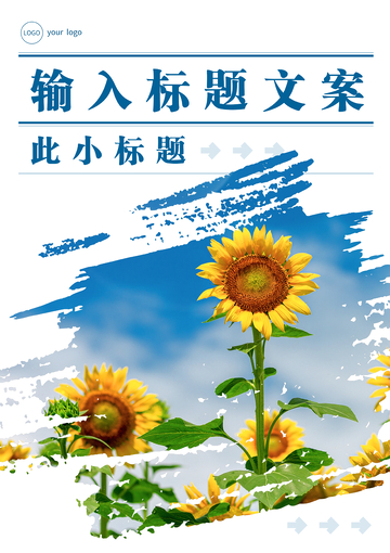 课本画册封面-2