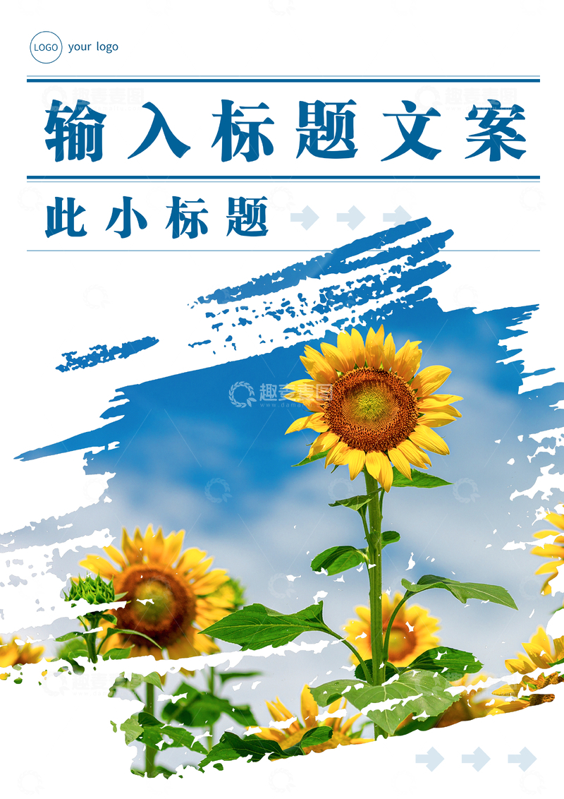 源文件下载【趣麦麦图】课本画册封面-2