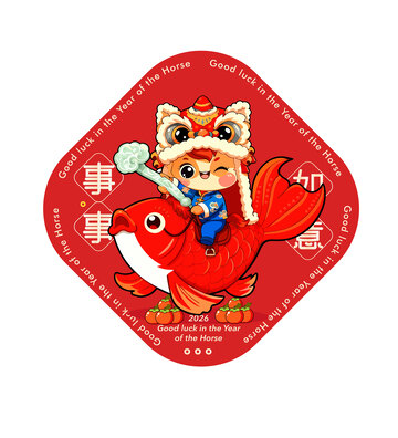 2026马年喜庆插画