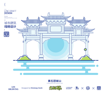 湖北黄石团城山城市地标矢量建筑线描