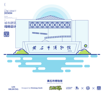 湖北黄石市博物馆城市地标矢量建筑线描